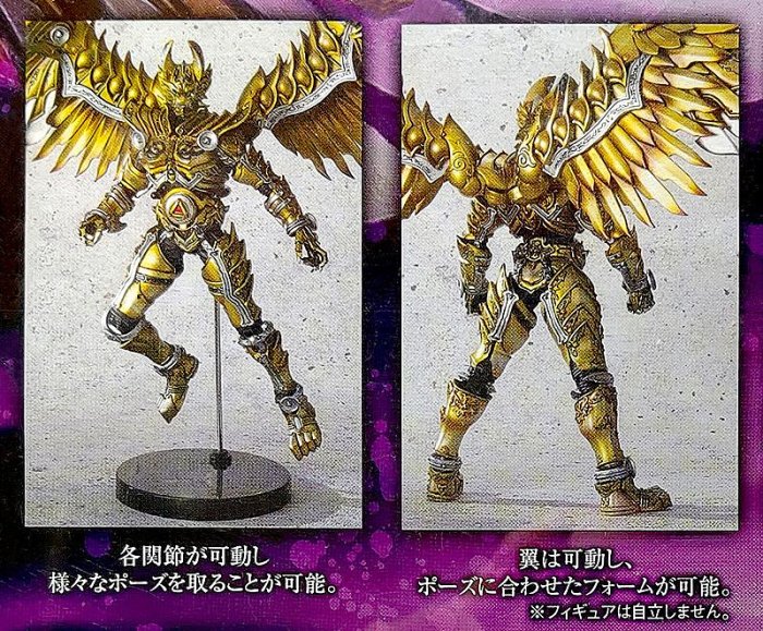 BANDAI【牙狼、翼人、御月薰、冴島鋼牙、GARO & ZARUBA、VOL.7、竹谷