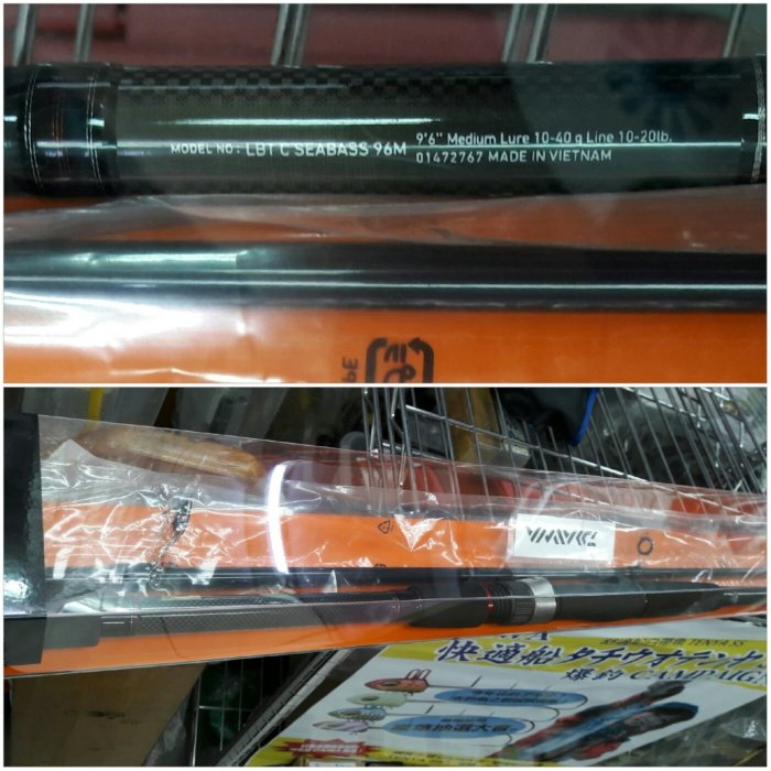 欣の店】Daiwa LIBERTY CLUB SEABASS 96M 新手入門 岸拋竿 微鐵 軟絲