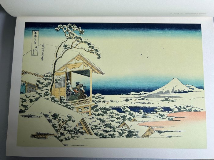 藏舊尋寶屋】日本昭和年集英社出版全集浮世絵版画別卷II「富嶽三十六景