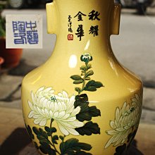 桑園の】台灣早期中華陶瓷大型36公分經典手工秋耀金華彩繪花瓶雙耳大