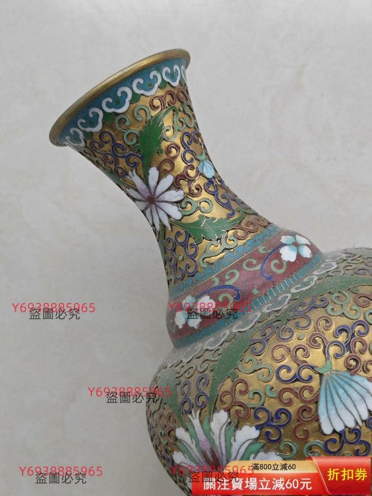 景泰藍掐絲琺瑯花瓶擺件掐絲琺瑯彩景泰藍花瓶，高26厘米中寬16厘米，品