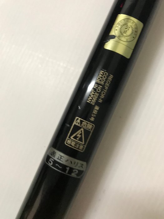 【ほぼ未使用】がま磯　RECEPTOR-R 遠投 4-53 磯竿　早い者勝ち がまかつ がま磯 レセプターR 4-53遠投/T097L 美品 磯竿 : 釣