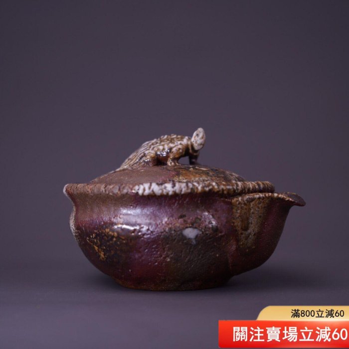 備前燒柴燒日本入江光人司寶瓶茶壺中期備前燒細工師入江光人司早期黃金