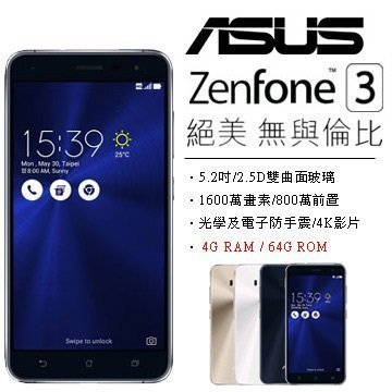 ASUS ZenFone 3 ZE520KL パールホワイト SIMフリー Amazon