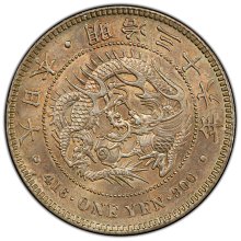 明治三十六年日本龍銀PCGS MS62 黃彩色包漿包漿色澤非常漂亮