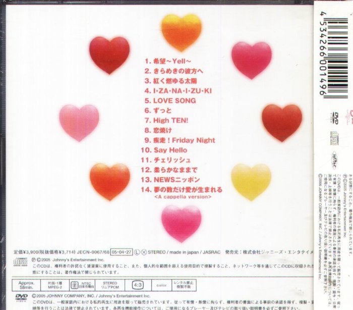 K - NEWS - touch - 日版CD+DVD Limited Edition - NEW | Yahoo拍賣