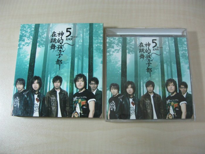 五月天MAYDAY-神的孩子都在跳舞/紙盒首版CD+VCD/附重回河口湖