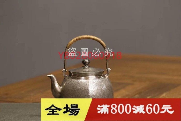 銀壺尚美堂的價格推薦- 2026年2月| 比價比個夠BigGo