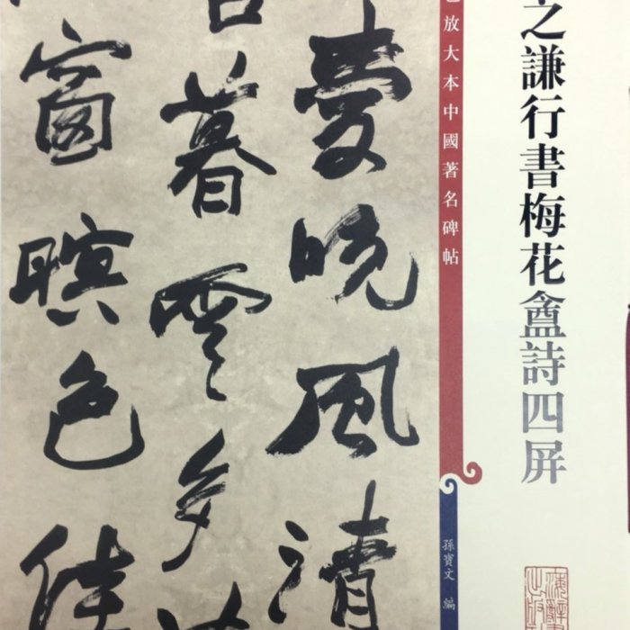 6aad9450-9106-488e-978b-