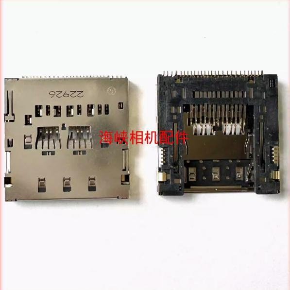適用於索尼sony A7S3 A7SIII A7M4 A7IV FX3 A1 CFA卡槽 維修配件