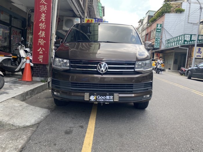 一起發車庫 2015 福斯 T5 手排 己認證完成 順順順