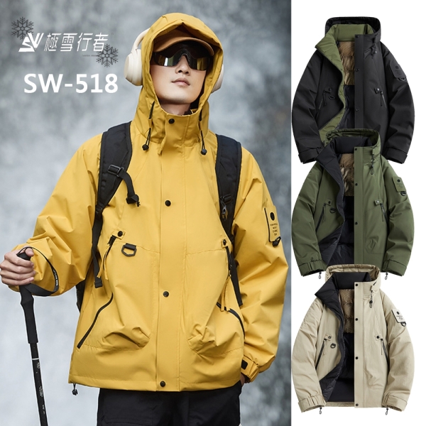 [極雪行者]外貿品SW-518防水風雪12000mm石墨烯熱反升溫人造羽絨棉/蓬度600防寒戶外男女衝鋒衣