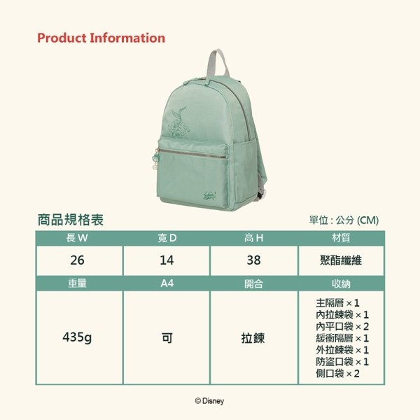 Disney 迪士尼後背包小美人魚後背包(大) 大學包13吋筆電包PTD22