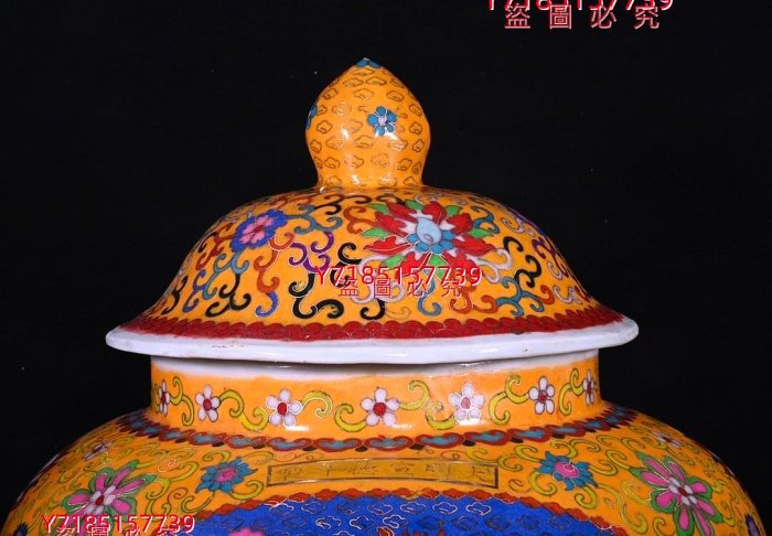 大明宣德年制掐絲琺瑯彩花卉魚紋蓋罐，高40×35厘米??13385A011820
