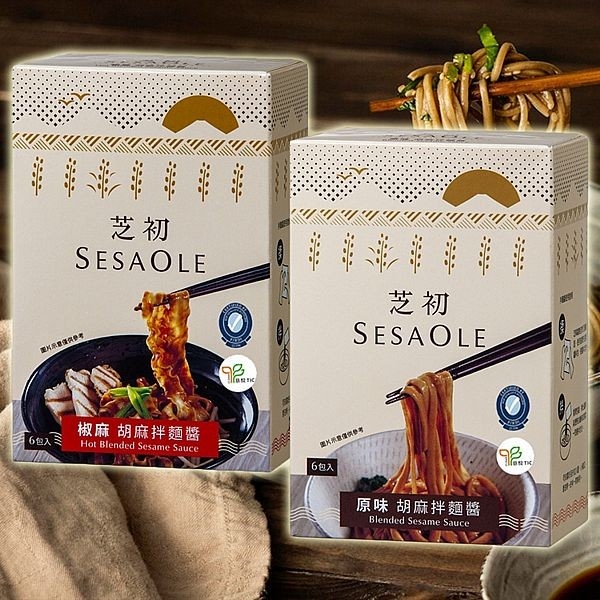 SesaOle 芝初 胡麻拌麵醬(30gx6包／盒) 款式可選 慈悅標章【小三美日】 DS025271 沾醬 涼麵 全素