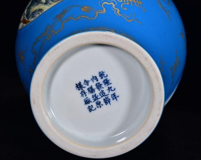 清乾隆年孔雀藍釉描金粉彩花鳥紋貫耳瓶33*16m3000 古玩收藏老物件