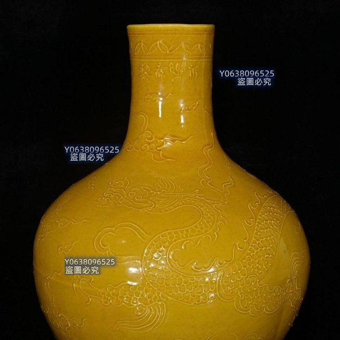 中国古玩　粉彩雲龍紋　大花瓶　天球瓶 精品赏析】：清乾隆黄地釉粉彩九龙纹天球瓶_搜狐网