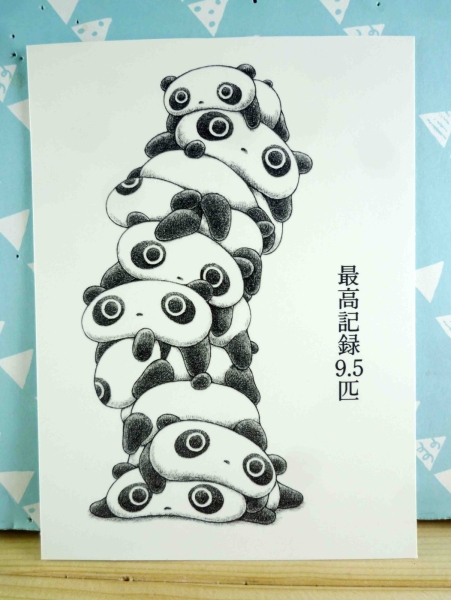 震撼精品百貨】たれぱんだ_趴趴熊~趴趴熊卡片-9.5趴| 其他紙製品