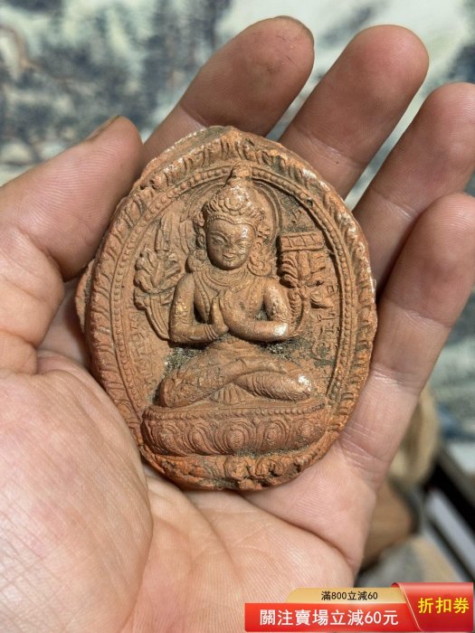 西藏擦擦藝術-藏傳擦擦佛•說法文殊擦擦年代：明代尺寸：高7.1cm 材質