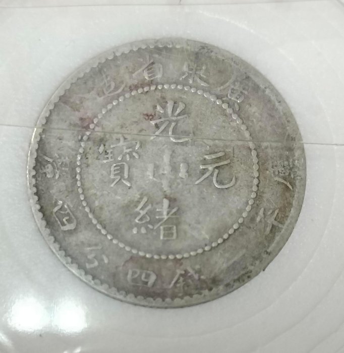 廣東一錢四分的價格推薦- 2025年12月| 比價比個夠BigGo