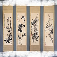 古玩鄭板橋梅蘭竹菊掛畫字畫中堂畫掛畫四條屏裝飾品393雅軒閣木銅道具