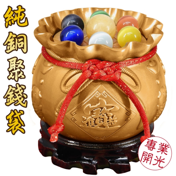 【吉祥開運坊】銅聚寶盆【聚財七星銅製聚寶甕 附七星陣 實木座 七星銅聚寶盆 二色可選】開光