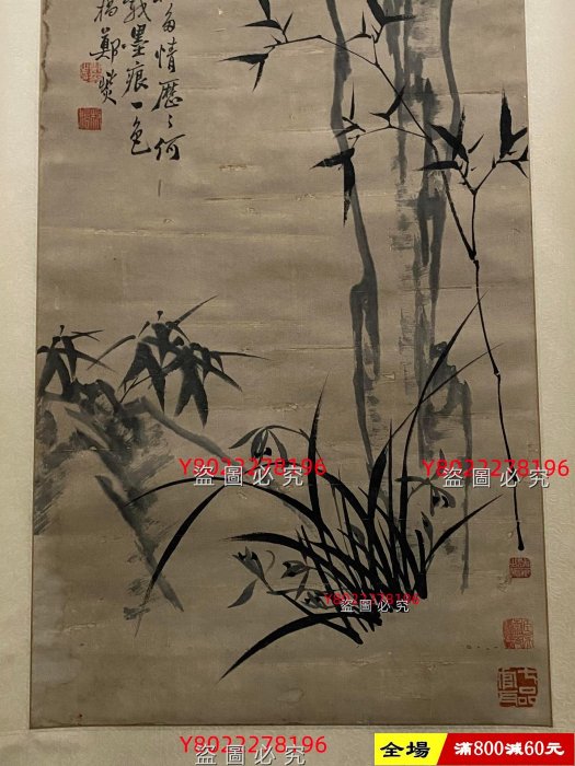 清代鄭板橋竹石蘭草圖水墨紙本立軸畫心尺寸100x49厘米品相如圖竹葉墨
