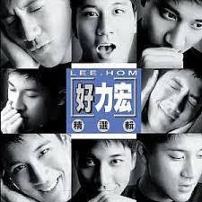 【中古】［CD］好力宏精選輯 王力宏好力宏精選輯的價格推薦- 2026年5月| 比價比個夠BigGo