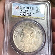 民國22年壹圓銀幣-優惠推薦2025年12月| Yahoo拍賣