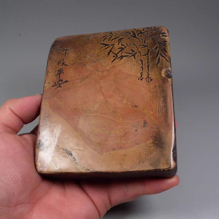 收藏級！！清代紅絲硯雙面工詩文竹報平安文房方形大鎮紙硯台（有落款