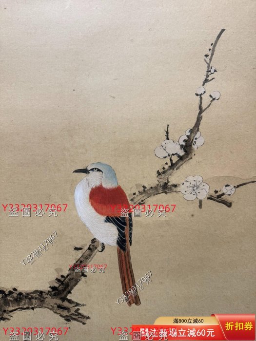 謝稚柳，63，梅花小鳥立軸，112x60cm，紙本手繪，帶題款印章，原裝裝裱