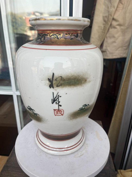 日本舶來品，大正時期，老九谷“松峰”作，仙鶴紋大號花瓶只高度29厘米