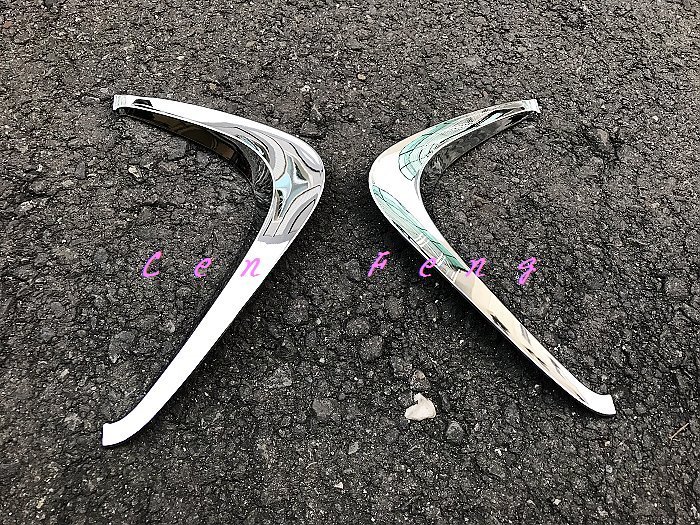 涔峰ＣＦ☆TOYOTA PRIUS 4代 PRIUS4 前霧燈飾條 前霧燈框 電鍍霧燈飾條 前霧燈飾板