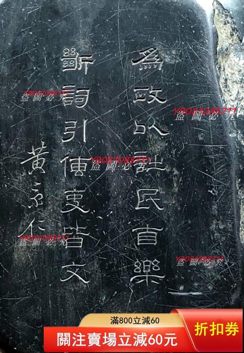 y雙龍戲珠，端硯，硯臺硯形古樸大方，線條流暢自然，帶天然石皮，硯
