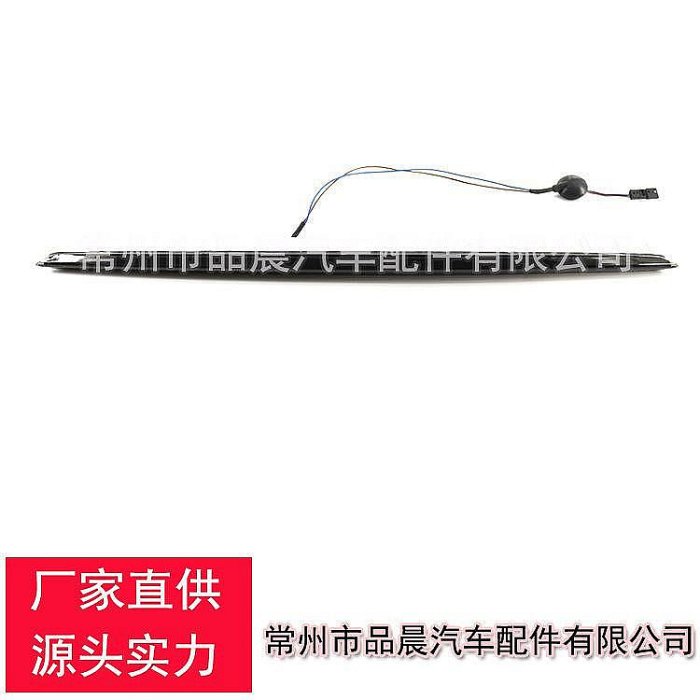 BWM跨境專供適用寶馬5系F11旅行版高位剎車燈防追尾燈警示燈11-17年 中古情懷汽修館