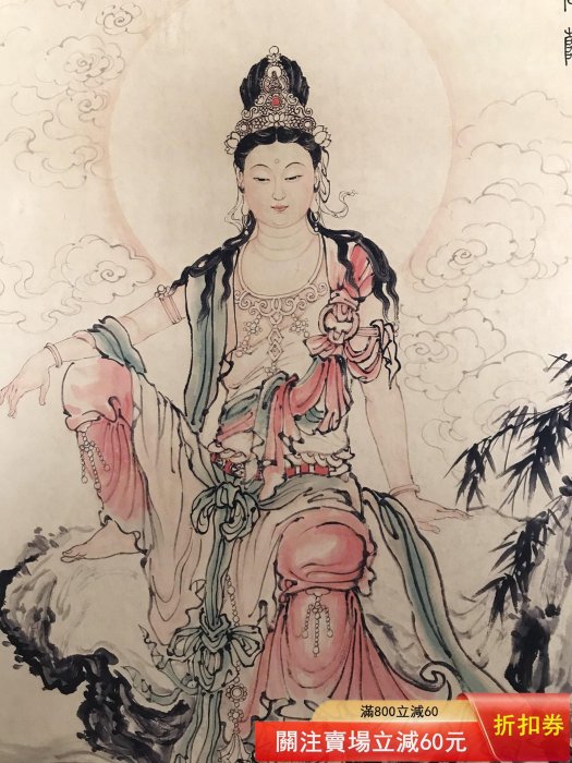 15號架做舊宣紙高仿字畫097丁雲鵬觀音圖畫面美倫實物拍攝庫存2裱好尺寸
