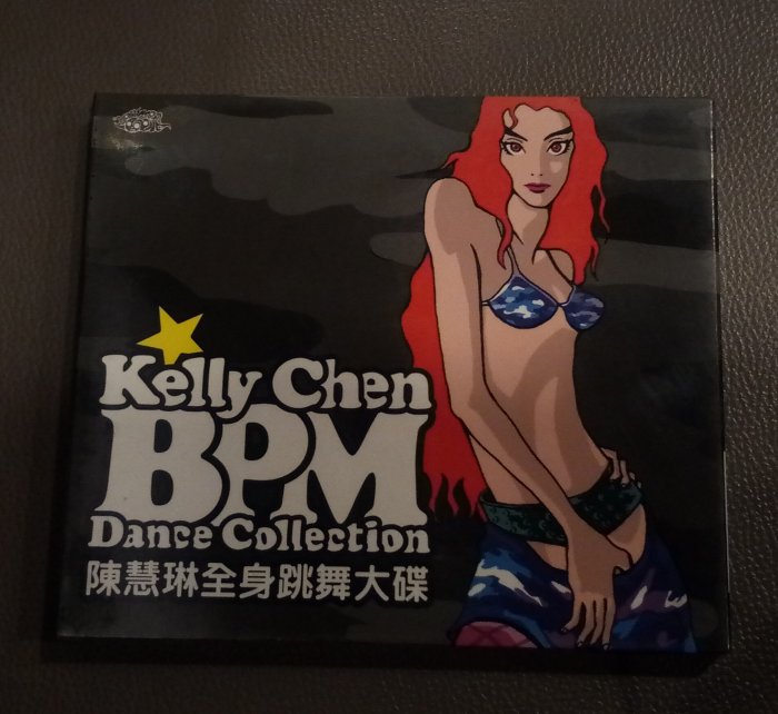 Kelly Chen BPM Dance Collection 2枚組 Amazon.co.jp: Bpm Dance Collection: ミュージック