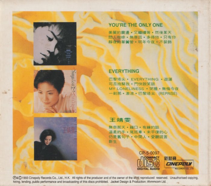 王菲Faye Wong(王靖雯) / Recall-粵語專輯3CD(外紙盒繃開) | Yahoo拍賣