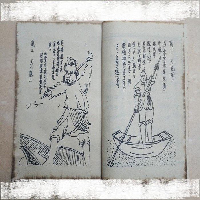 大量收藏仿古手抄本老書舊書古書文王八卦秘訣全套冊線裝書3雅軒閣木銅