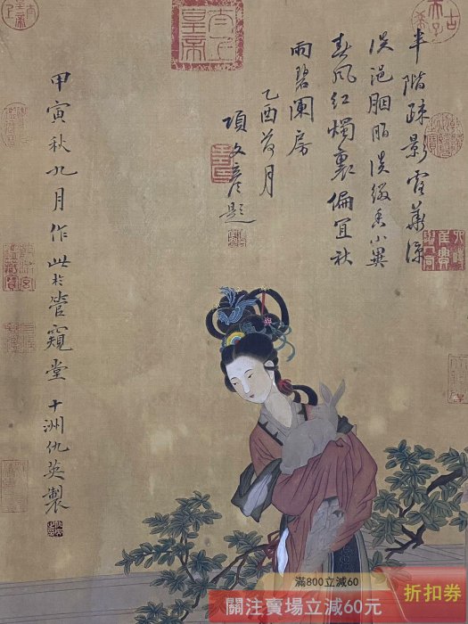 仇英三尺中堂畫仕女圖純手繪畫老絹布畫畫工細膩材質絹布實物拍攝一物一