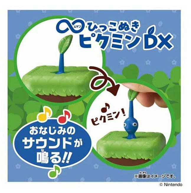 ＊日式雜貨館＊日本BANDAI 皮克敏 無限拉扯 DX 藍色皮克敏 紅色皮克敏 黃色皮克敏 BANDAI 無限拔拔 皮克敏 Pikmin 療癒系小物 巧克力蛋