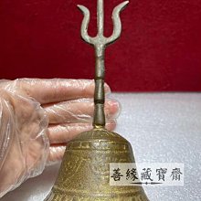 道家三清鈴純銅三叉造型精美紋飾工藝精湛鈴聲清脆響亮道教儀式法器古風