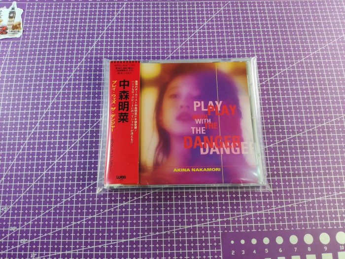 唱片中森明菜play with the danger 1994年日版首版帶原裝側標美品