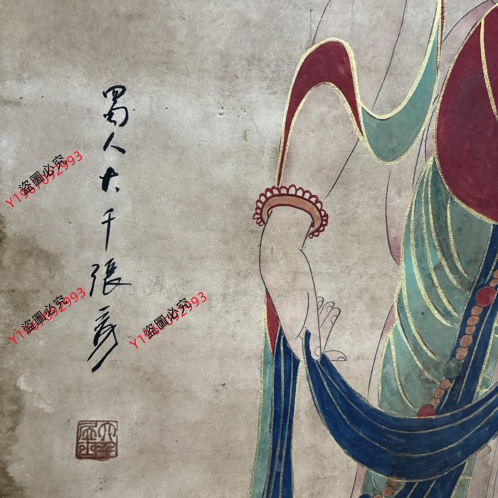 編號AK一164精品四尺帶書中堂畫張大千人物手繪之作實物攝—圖—物材質