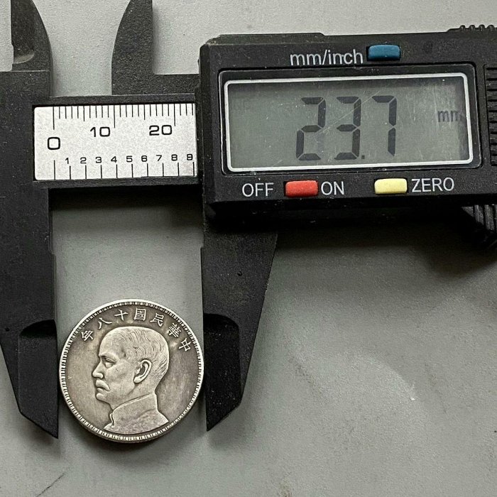 古錢 中國 中央銀行貳角 稀少品 銀元貳角小銀毫孫小頭孫中山中華民國十八年三帆二角小銀幣收藏