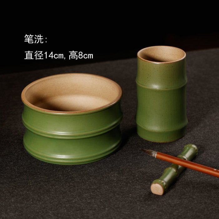 青瓷竹節筆筒文房文具用品辦公室雜物毛筆座筆筒筆洗收納盒陶瓷器