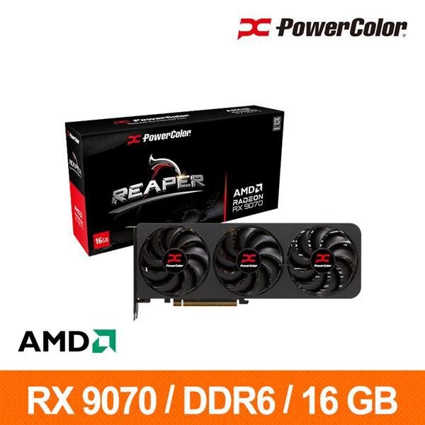 @電子街3C特賣會@批發全新 撼訊 Reaper RX9070 16G-A 16G GDDR6 顯示卡