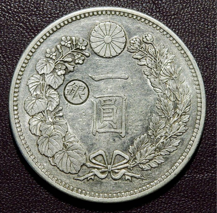 明治十六年・日本一圓龍銀〈左丸銀〉】— 稀見版式‧典藏逸品| Yahoo拍賣
