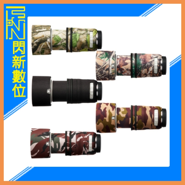 EC easyCover 鏡頭保護套 鏡頭套 砲衣 適Canon RF 70-200mm F4L IS USM(公司貨)