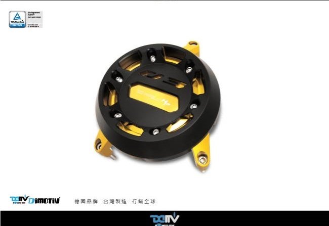 {板橋侑新車業}德國DIMOTIV YAMAHA MT-03 15-20 左側引擎防摔面蓋 DMV